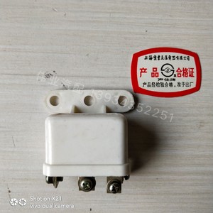 东风140/北京212/起动机继电器/24V/声佳牌