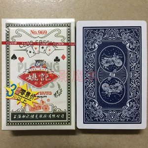 969姚记魔术扑克牌背面认牌象形魔术纸牌道具扑克牌魔术牌送图解