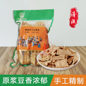 清流“鑫珍”黄豆豆腐皮499克/包