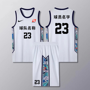 nike耐克2k全明星球衣联赛男女学生运动比赛篮球队服套装团队定制