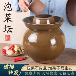四川泡菜坛子家用小坛子陶瓷腌菜罐老式酸菜土坛子双盖密封土陶罐