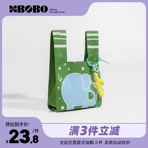 XBOBO小众原创设计新款小象手提包针织编织手拎包休闲化妆收纳包