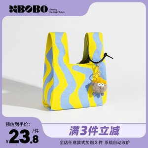 XBOBO春夏撞色手拎针织包日韩简约高级感手提包小众设计编织包女