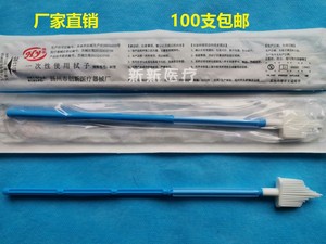 创新包邮一次性使用拭子 宫颈刷 宫颈采样拭子 刷子独立包装100支