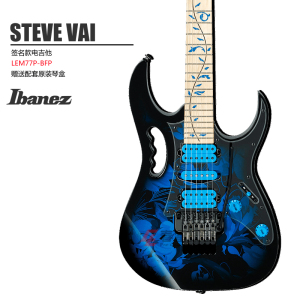 春雷乐器 IBANEZ依班娜 Steve Vai签名款JEM77P双摇电吉他 带琴盒