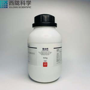 氧化钙 生石灰干燥剂粉状分析纯AR500g 西陇科学试剂原料用品高纯