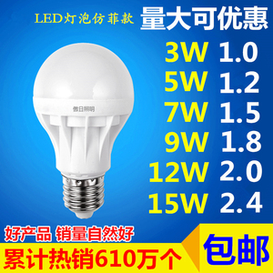 led灯泡节能灯炮乚ed小头家用超亮e27大螺口e14锣口l e d电3wer