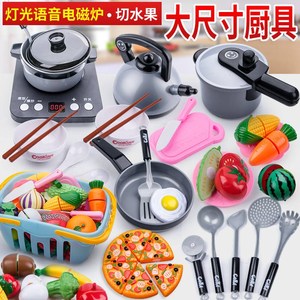 【带声光电磁炉】儿童过家家厨房玩具宝宝做饭炒菜工具切水果玩具