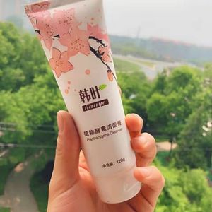 000人付款淘宝韩叶洗面奶洁面