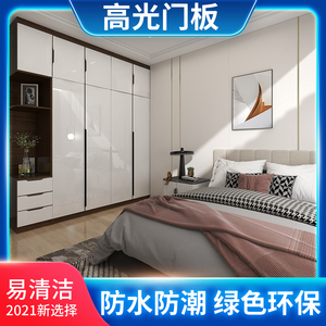 pet高光烤瓷云石板橱柜门定做pet钛瓷衣柜门定制轻奢极简定制柜门