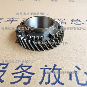 五菱宏光s1变速箱二档齿轮总成原装配件