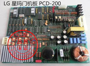 LG驱动板DPP-111 DPP-101 LG星玛门机板PCD-200 电源板SL-JE2K21A
