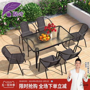 紫叶户外桌椅组合庭院室外铁艺休闲椅露天露台外摆餐桌花园餐桌椅