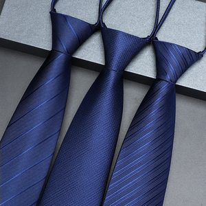 蓝色领带男正装商务拉链式条纹免打懒人深蓝色一拉得男士西装领带