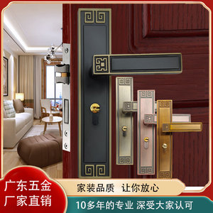永佳福新中式静音门锁卧室房间实木门磁吸锁具家用仿古铜套装门锁