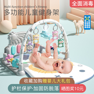 脚踏钢琴婴儿健身架器宝宝玩具0一1岁新生幼儿益智早教三3个月龄6