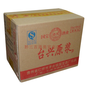 贵州酱香型白酒53度台兴国宝原浆光瓶简装整箱6瓶包邮500ml*6窖藏