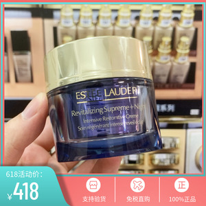 雅诗兰黛 多效智妍晚霜50ml 新款精华晚霜蓝瓶 紧致滋养淡化细纹