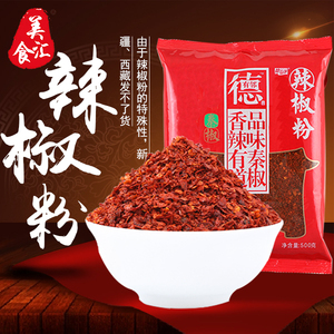 秦椒面