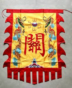 丫丫翔少淘宝关公令旗战旗骑马将军神像合金法器配件大士爷王孙大使