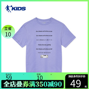 乔丹童装女童新疆棉短袖t恤2022春秋新款中大童纯棉圆领半袖短衫