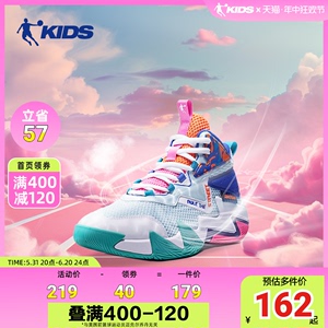 中国乔丹童鞋篮球鞋男童2024夏季儿童鞋网面透气鞋子男大童运动鞋
