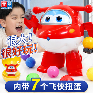 新款超级飞侠的玩具超大号乐迪扭蛋机器人惊喜盲盒抽奖男女孩儿童
