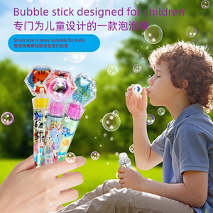 多种造型水晶球摇滚珠卡通七彩吹泡泡棒短巧轻便儿童宝宝学生玩具