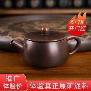 钦州坭兴陶茶壶「汉瓦壶 」 名家大师纯手工家用泡茶壶紫陶泥壶
