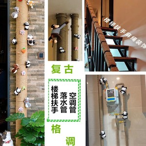 装饰水管阳台下水管道改造遮挡装饰遮丑美化楼梯扶手消防管道麻绳