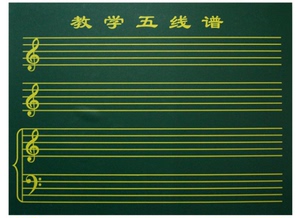 北京磁性拼音田字格教学黑板贴五线谱绿板四线三格软磁贴粉笔可擦