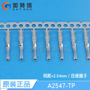 A2547-TP CJT/长江连接器原装正品 一级代理 压线端子 间距P=2.54