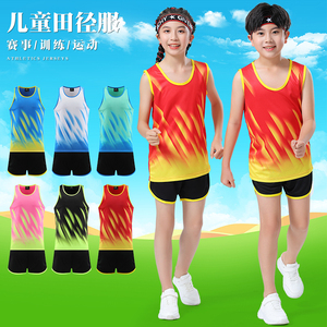 田径训练服男女儿童背心体考长短跑比赛运动服马拉松跑步套装定制