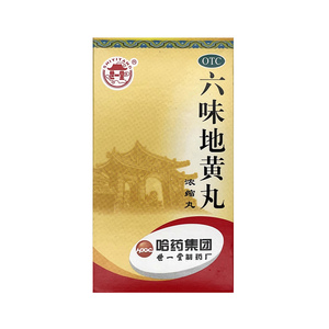世一堂六味地黄丸浓缩丸300丸补肾腰膝酸软盗汗遗精头晕耳鸣消渴