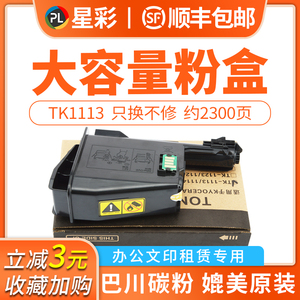 京瓷p1025打印机