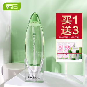 韩后小嫩水芽萃烟酰胺水嫩精华爽肤水清爽补水保湿细毛孔官网正品