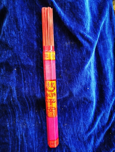 宗教祭祀用品 香 红香一捆清明节扫墓春节上坟祭祖祈福供品纸制品