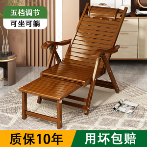 折叠椅坐躺两用躺椅阳台家用休闲午休椅子可躺180度夏天凉椅睡椅