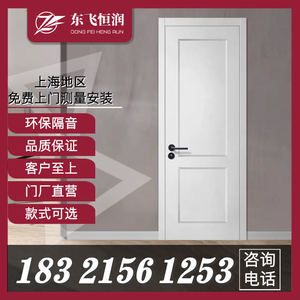 上海卧室套装门实木烤漆门木门室内门房门折叠门谷仓门移门定做门