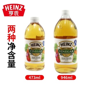 美国进口亨氏heinz苹果醋发酵原浆无酒精0糖0脂肪食用醋饮料