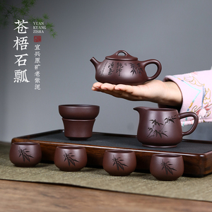 宜兴紫砂壶纯手工石瓢壶高档家用中式功夫茶壶茶具套装泡茶壶单壶