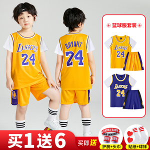儿童篮球服套装男童小学生幼儿比赛训练服女童科比24号篮球衣定制