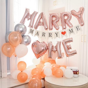 情人求婚气球marry me浪漫告白拍照场景惊喜布置Iloveyou创意婚房