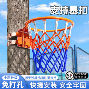 篮球框投篮架壁挂式室外户外家用免打孔篮筐儿童成人简易蓝可移动