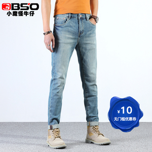 小魔怪旗舰店牛仔裤男士2022春季春秋款小直筒显瘦磨白休闲长裤子