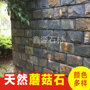 文化石庭院景墙效果图,文化石外墙效果图图片,庭院水景墙效果图_大山谷图库