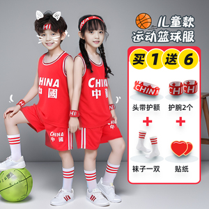 儿童篮球服套装男童女孩球衣小学生表演服装团队幼儿园运动训练服