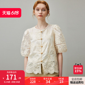 dfvc新中式国风短袖衬衫女2024新款夏季重工刺绣宽松薄款天丝上衣