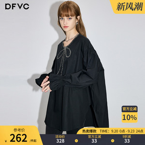 dfvc黑色法式纯棉长袖衬衫女2024秋季新款钉珠喇叭袖宽松中长上衣