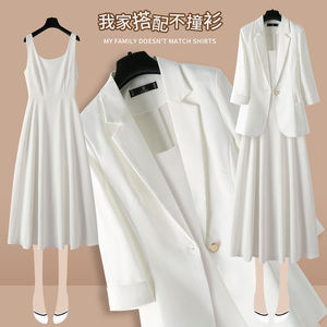 中袖白色小西装套装2024年春夏气质女休闲炸街西服连衣裙两件套装